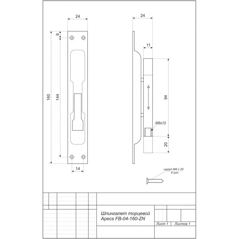 Apecs 1900 inox 15715 чертеж